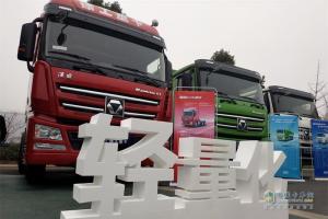 同心勠力十年路：徐工汽車2019年正式開啟新征程！