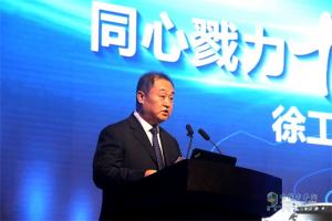 同心勠力十年路：徐工汽車2019年正式開啟新征程！