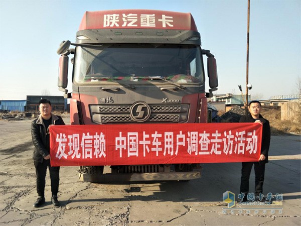 卡車網(wǎng)發(fā)現(xiàn)信賴活動(dòng)
