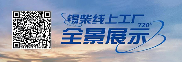 識別圖中二維碼，立刻暢游線上工廠