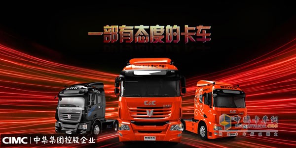 聯(lián)合卡車(chē)一部有態(tài)度的卡車(chē)