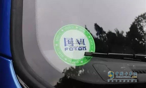 福田奧鈴?fù)瞥鰢a(chǎn)品