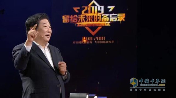 譚旭光演講他的“中國(guó)故事”