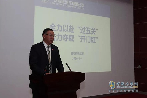 一汽解放事業(yè)本部本部長助理，解放公司總經(jīng)理助理，發(fā)動機事業(yè)部黨委書記、總經(jīng)理錢恒榮