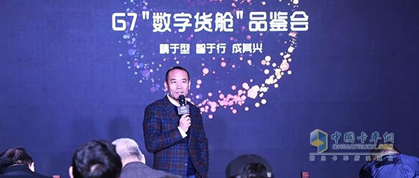 G7創(chuàng)始人兼CEO翟學(xué)魂先生介紹G7“云掛大屏”