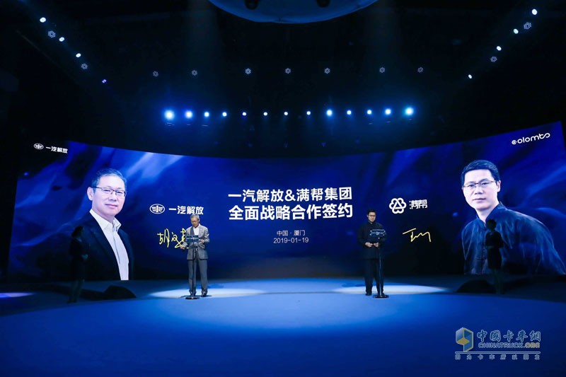 解放“哥倫布”啟航 用開放共享理念發(fā)現(xiàn)智慧物流新大陸