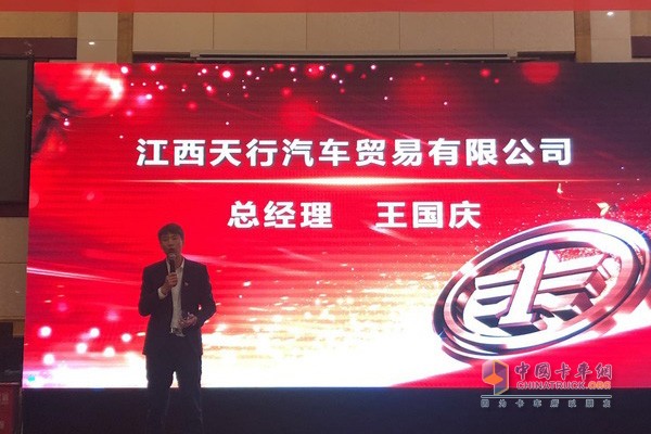 江西天行公司總經(jīng)理王國(guó)慶