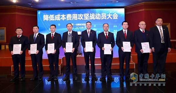 錢恒榮向各部門下達了2019年降低成本費用任務(wù)書