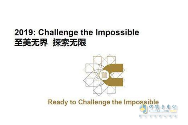 守護(hù)幸福，康明斯在路上