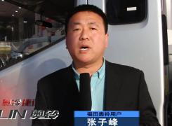 發(fā)現(xiàn)信賴-福田奧鈴用戶張子峰