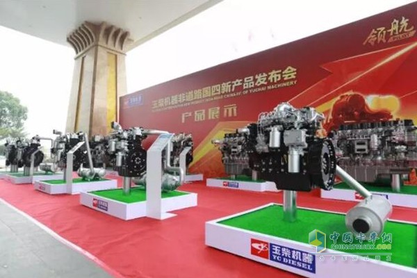 玉柴發(fā)動(dòng)機(jī)