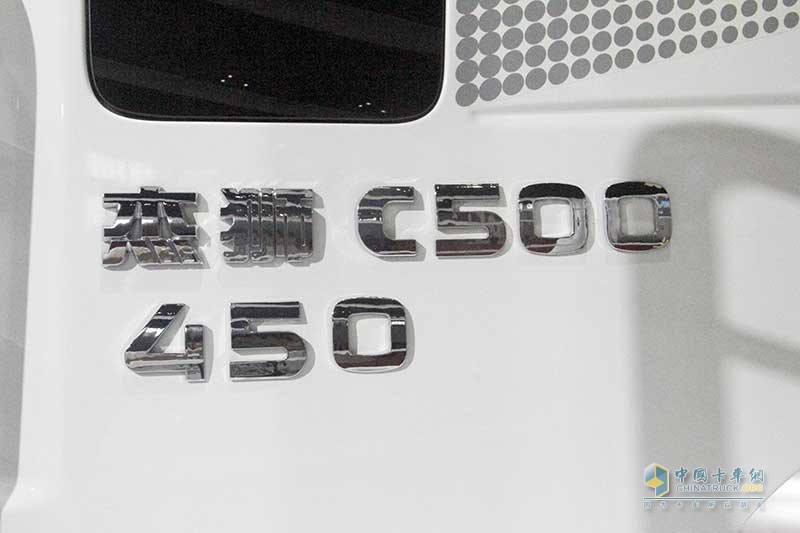 上汽紅巖 杰獅C500 450馬力 8X4 中置軸貨運(yùn)列車