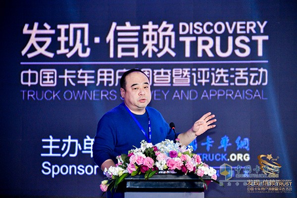 陜西大黃蜂物流有限公司總經(jīng)理蔣邏賓做主題演講