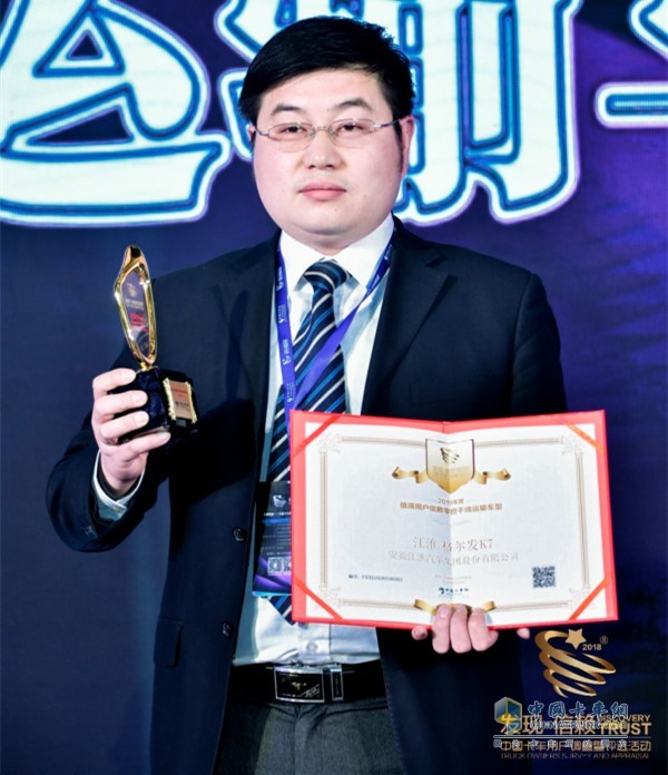 江淮格爾發(fā)K7牽引車榮獲“2019年度值得用戶信賴零擔(dān)干線運(yùn)輸車型”