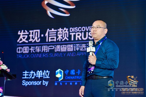 廣州鑫志鴻物流有限公司總經(jīng)理劉志遠(yuǎn)做主題演講