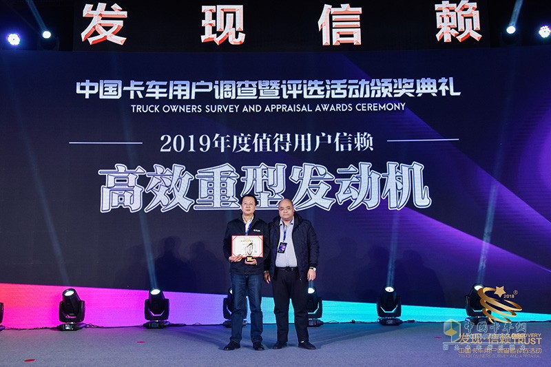 第四屆發(fā)現(xiàn)信賴中國(guó)卡車用戶調(diào)查暨評(píng)選活動(dòng)頒獎(jiǎng)典禮