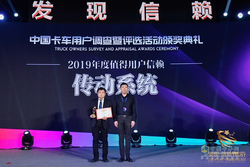 第四屆發(fā)現(xiàn)信賴中國(guó)卡車用戶調(diào)查暨評(píng)選活動(dòng)頒獎(jiǎng)典禮