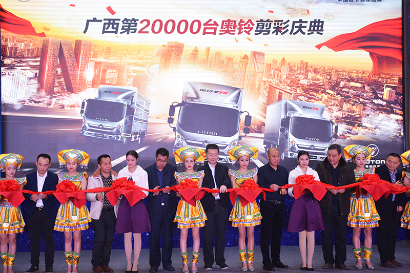 不負(fù)等待為你而來 奧鈴CTS西南重載版高效上市