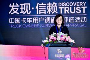 2018-2019年度中國(guó)卡車(chē)運(yùn)營(yíng)與發(fā)展論壇