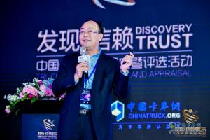 2018-2019年度中國(guó)卡車(chē)運(yùn)營(yíng)與發(fā)展論壇