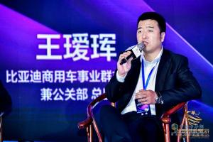 2018-2019年度中國(guó)卡車(chē)運(yùn)營(yíng)與發(fā)展論壇