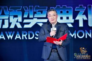 第四屆發(fā)現(xiàn)信賴中國(guó)卡車用戶調(diào)查暨評(píng)選活動(dòng)頒獎(jiǎng)典禮