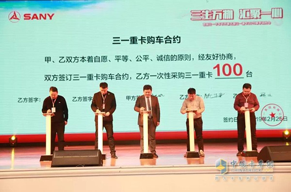 團(tuán)購火爆訂單簽約4020臺(tái)