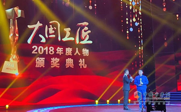 濰柴工匠王樹(shù)軍光榮入選大國(guó)工匠2018年度人物