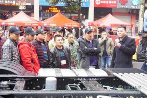 “懂車 懂路 更懂你”一汽解放全國巡演活動正式啟動