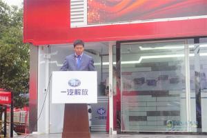 “懂車 懂路 更懂你”一汽解放全國巡演活動正式啟動