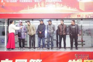 “懂車 懂路 更懂你”一汽解放全國巡演活動正式啟動