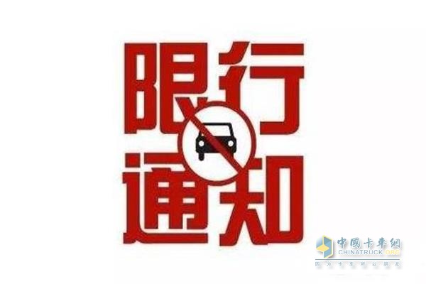 廣西:兩會(huì)期間高速路限行危化品運(yùn)輸車輛
