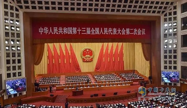 十三屆全國(guó)人大二次會(huì)議