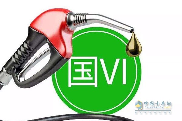 “國(guó)六”排放標(biāo)準(zhǔn)來襲