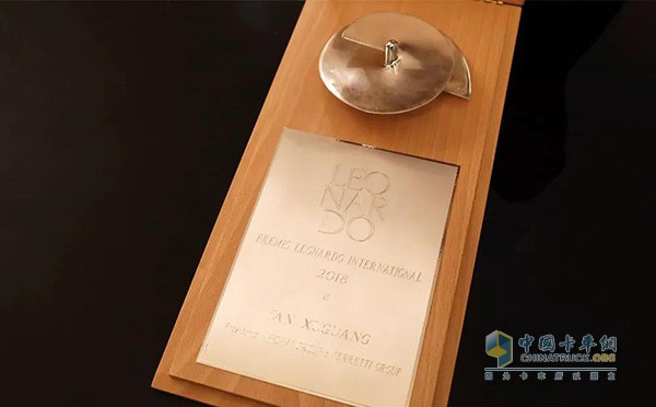 意大利最具權威、影響力最大的“經(jīng)濟年度人物獎”