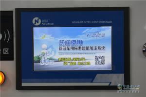 2019AMR第69屆北京國(guó)際汽保展覽會(huì)開幕 山東新藍(lán)實(shí)力助陣