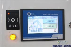 2019AMR第69屆北京國(guó)際汽保展覽會(huì)開幕 山東新藍(lán)實(shí)力助陣