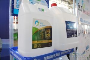 2019AMR第69屆北京國(guó)際汽保展覽會(huì)開幕 山東新藍(lán)實(shí)力助陣