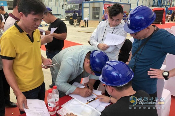 參賽選手填寫報(bào)名信息