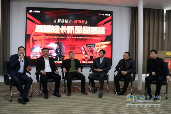 沙龍環(huán)節(jié)，中原物流大咖共話物流