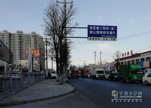 保定市南二環(huán)附近路段，關(guān)于禁止黃牌貨車通行的提示