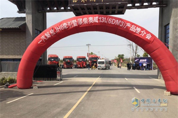 一汽解放青汽JH6錫柴版產(chǎn)品推介會(huì)