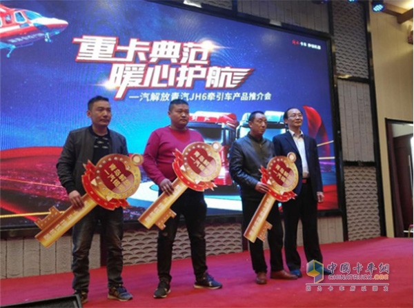 一汽解放發(fā)動(dòng)機(jī)事業(yè)部總經(jīng)理助理張振鋒為錫柴550首批用戶(hù)頒發(fā)金鑰匙