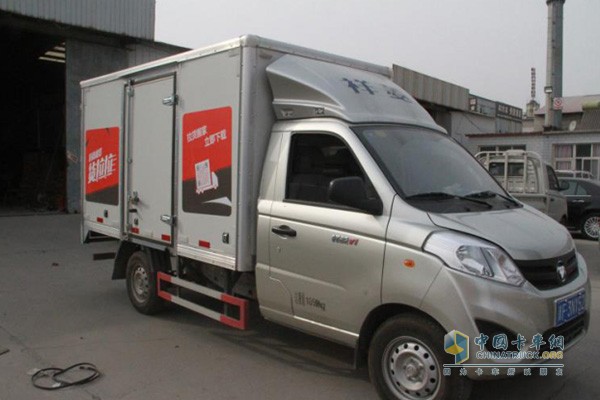 雷沖的福田祥菱V1，貨箱上的“貨拉拉”字樣很醒目