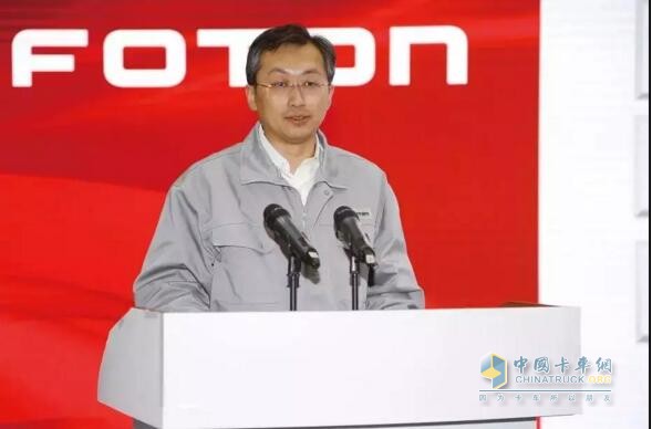 福田汽車黨委書記、總經(jīng)理鞏月瓊講話