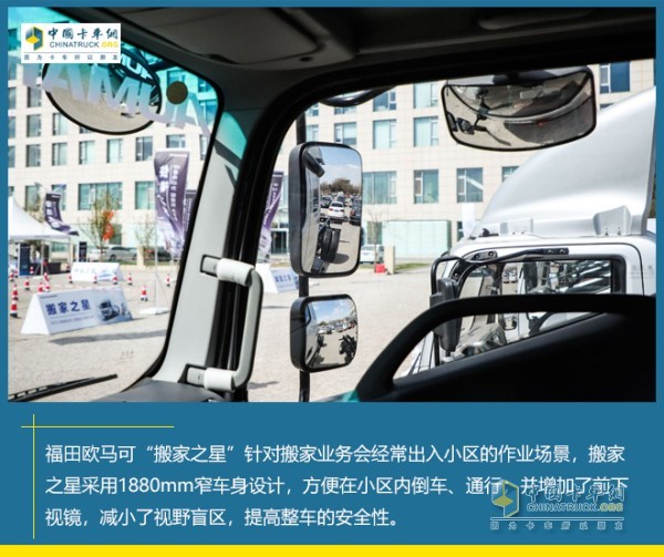 增加前下視鏡，減小視野盲區(qū)