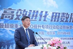 “縱貫中國不熄火” 歐曼超級(jí)重卡一箱油挑戰(zhàn)3500公里發(fā)車