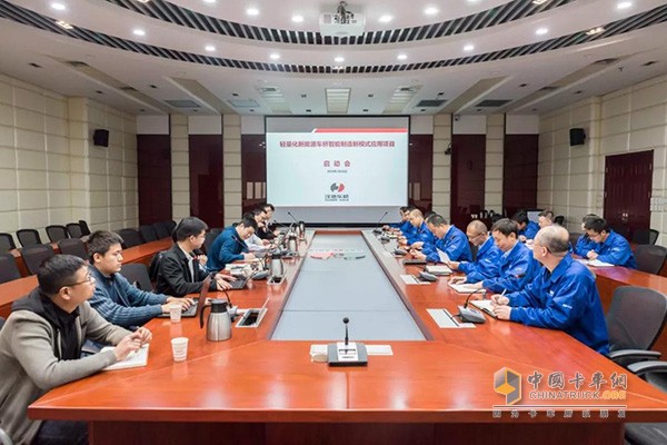 漢德車橋輕量化新能源車橋智能制造新模式應用項目啟動