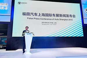 福田汽車召開新聞發(fā)布會 歐曼、歐馬可、奧鈴新產(chǎn)品陸續(xù)發(fā)布