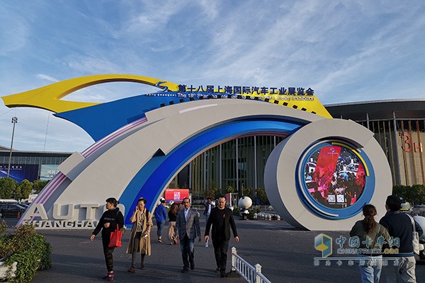 第十八屆上海國(guó)際汽車工業(yè)展覽會(huì)